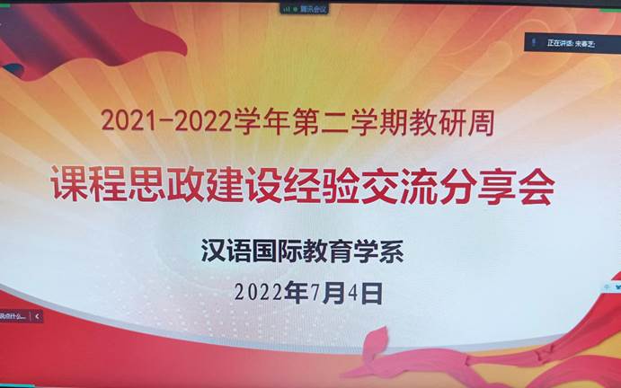 微信图片_20220708102928